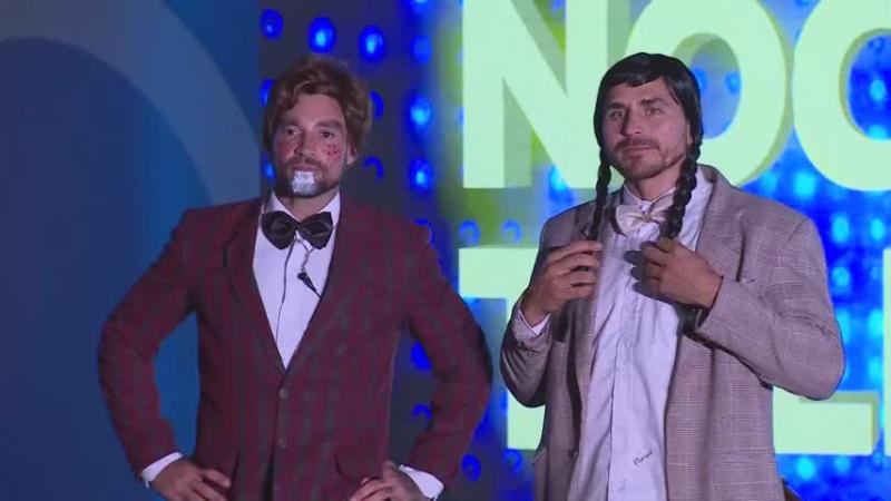 Pangal y Luis Mateucci tras su divertida presentación.