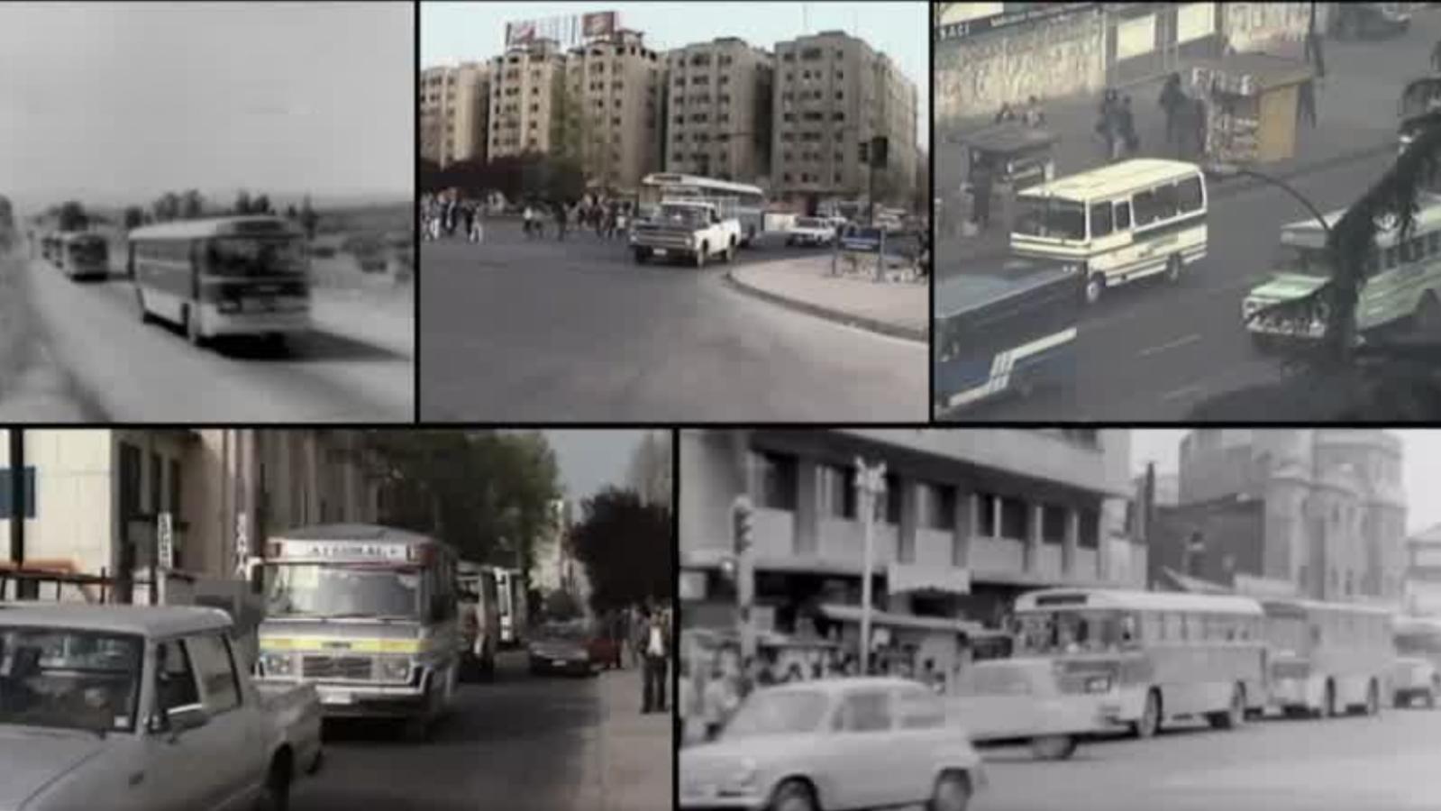 ¿Cómo era antes?