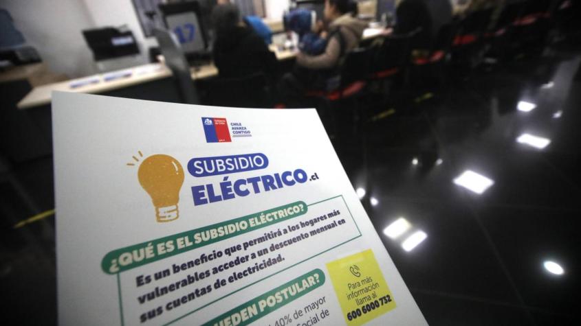 Subsidio Eléctrico: requisitos y cómo acceder al descuento en tu cuenta de la luz